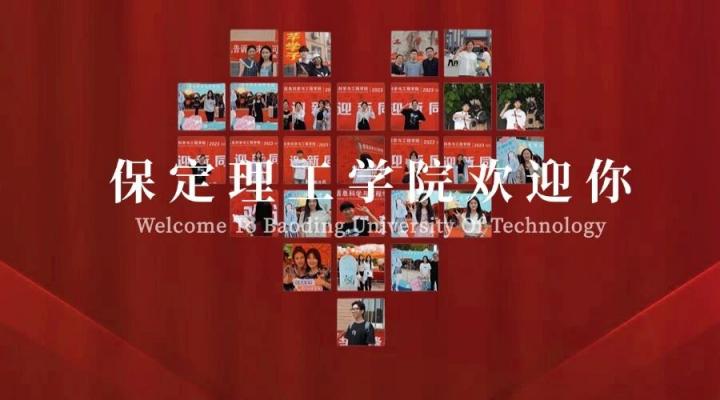 【新生攻略⑧】线上选宿舍系统今日开通！速戳攻略→