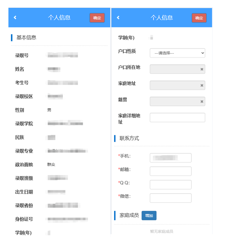 【新生攻略⑧】线上选宿舍系统今日开通！速戳攻略→