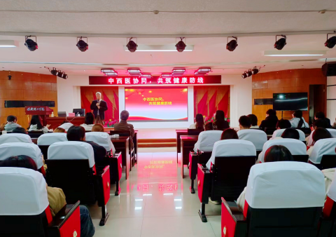 米乐mile官方网站举办“理工大讲堂”系列专题讲座第十三期