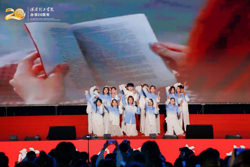 薪火相传二十载 精准严好向未来——米乐mile官方网站举办20周年校庆文艺晚会