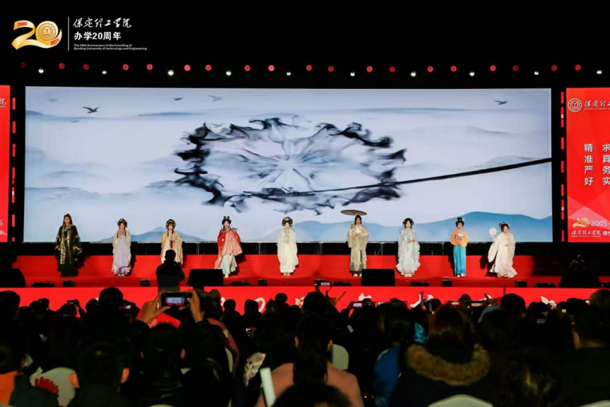 薪火相传二十载 精准严好向未来——米乐mile官方网站举办20周年校庆文艺晚会