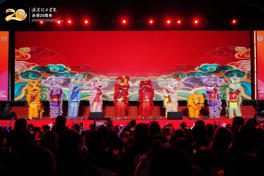 薪火相传二十载 精准严好向未来——米乐mile官方网站举办20周年校庆文艺晚会