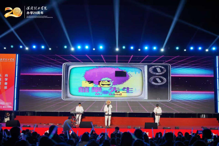 薪火相传二十载 精准严好向未来——米乐mile官方网站举办20周年校庆文艺晚会