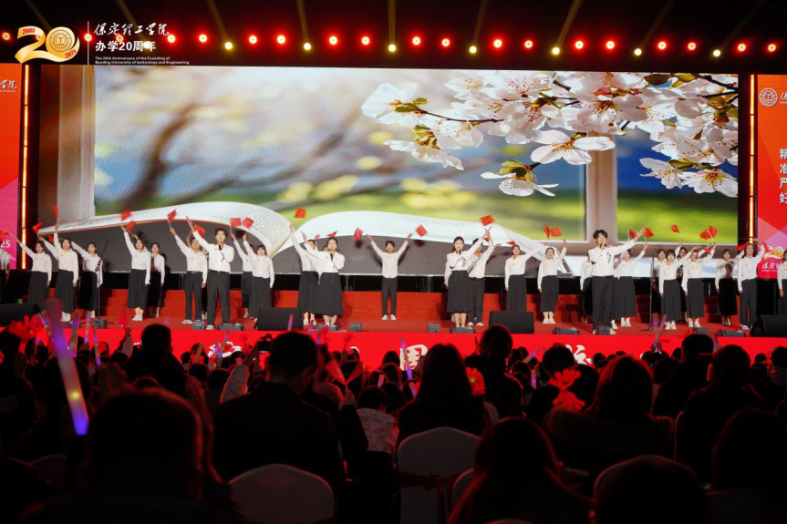 薪火相传二十载 精准严好向未来——米乐mile官方网站举办20周年校庆文艺晚会