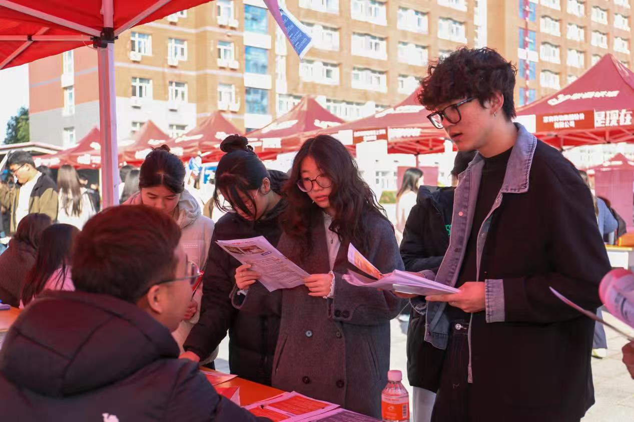 双秩芳华，逐梦金秋——米乐mile官方网站举办2026届毕业生秋季线下双选会