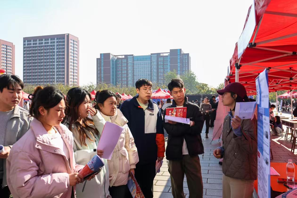 双秩芳华，逐梦金秋——米乐mile官方网站举办2026届毕业生秋季线下双选会