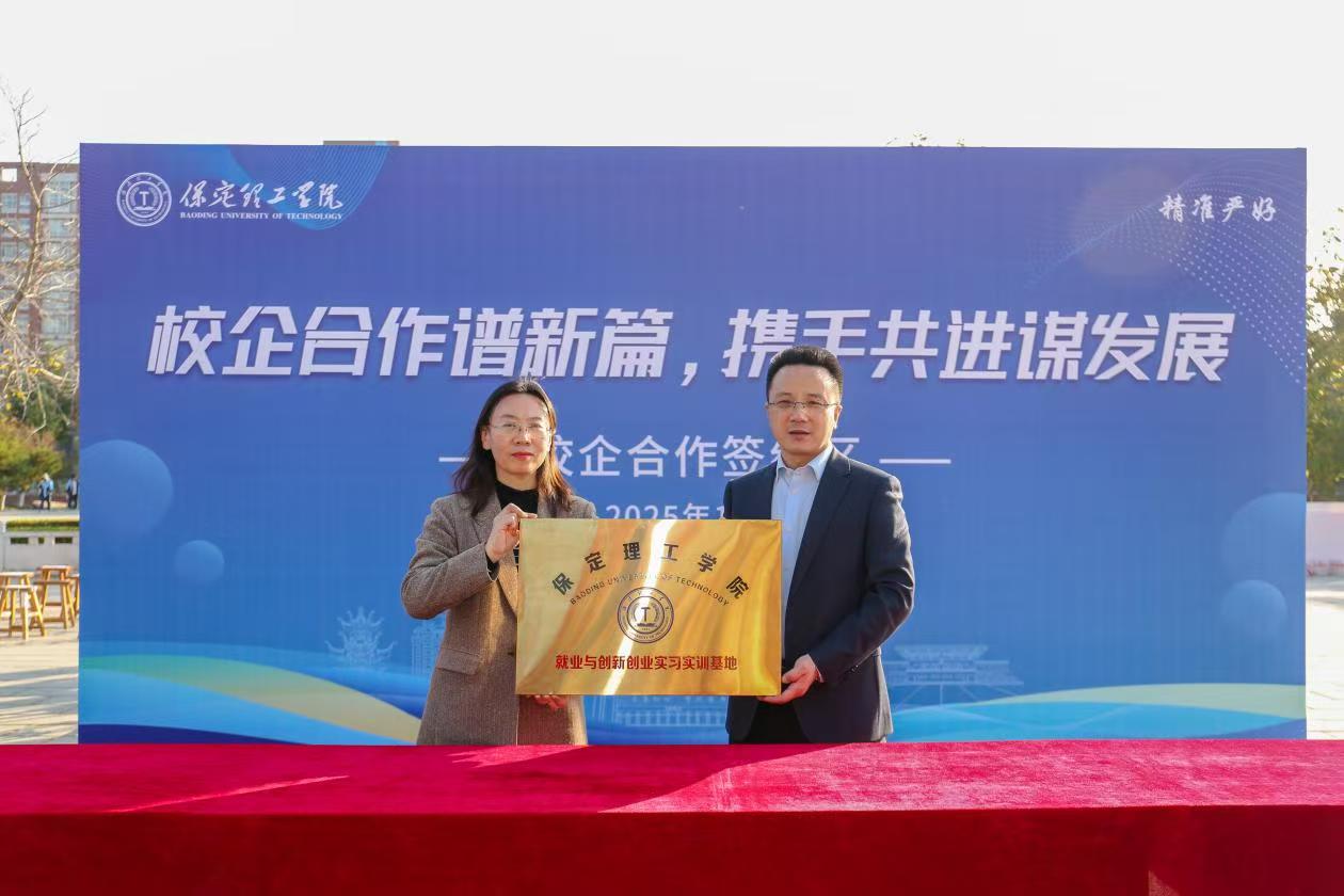 双秩芳华，逐梦金秋——米乐mile官方网站举办2026届毕业生秋季线下双选会