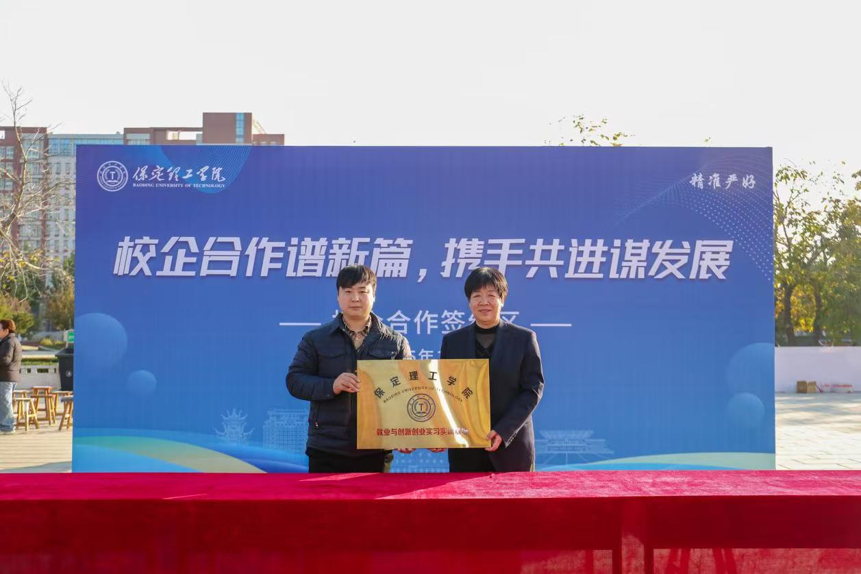 双秩芳华，逐梦金秋——米乐mile官方网站举办2026届毕业生秋季线下双选会