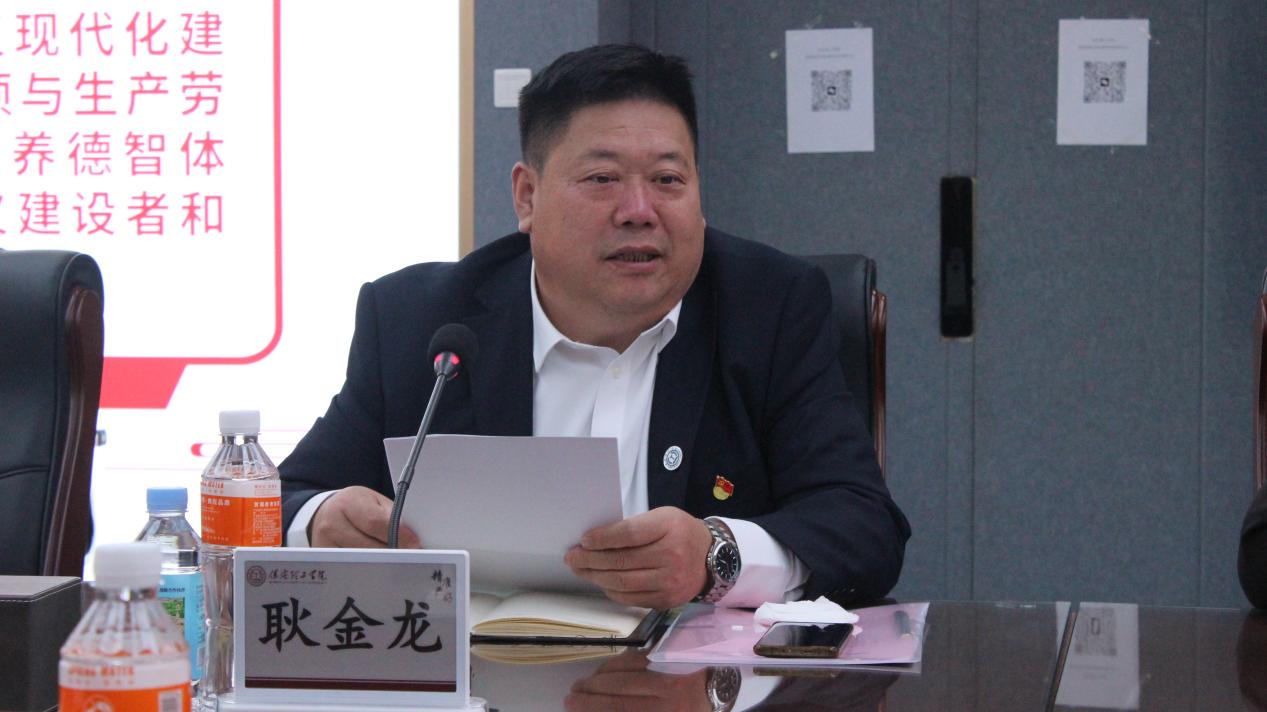 米乐官网举行米乐mile官方网站思想政治理论课协同发展中心成立大会暨思政课实践教学研讨会