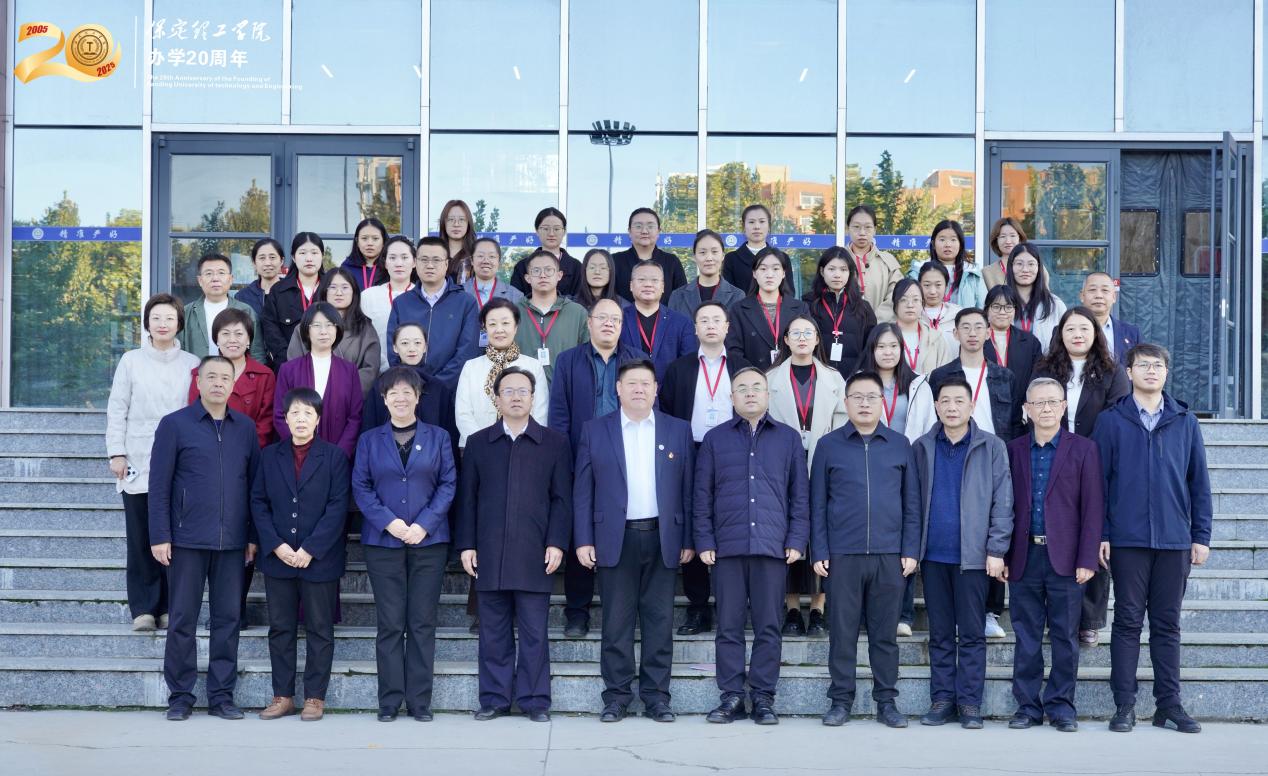 米乐官网举行米乐mile官方网站思想政治理论课协同发展中心成立大会暨思政课实践教学研讨会