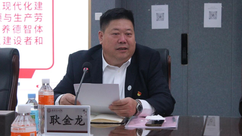 米乐官网举行米乐mile官方网站思想政治理论课协同发展中心成立大会暨思政课实践教学研讨会