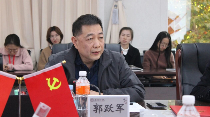 米乐官网举行米乐mile官方网站思想政治理论课协同发展中心成立大会暨思政课实践教学研讨会