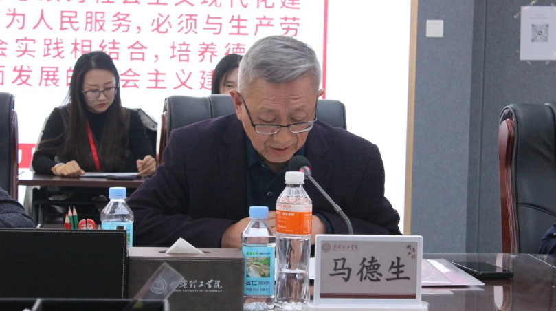 米乐官网举行米乐mile官方网站思想政治理论课协同发展中心成立大会暨思政课实践教学研讨会