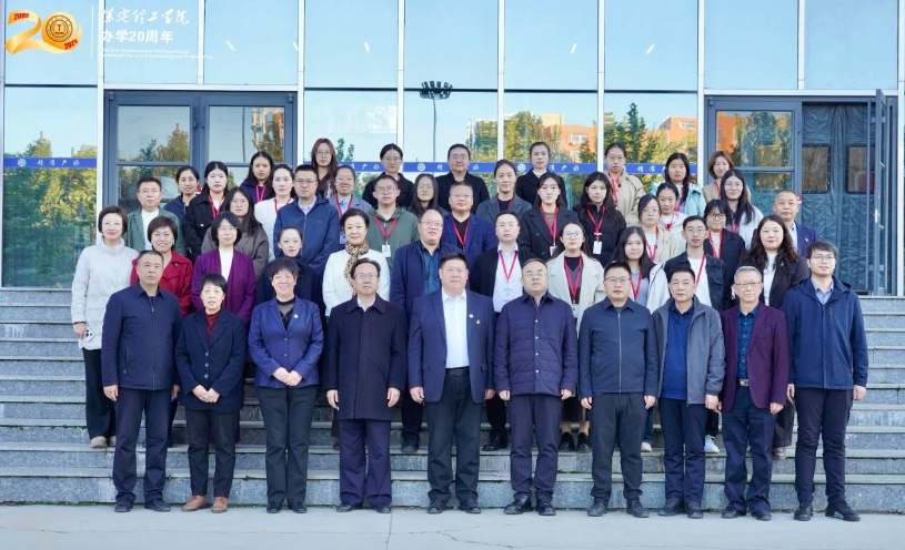 米乐官网举行米乐mile官方网站思想政治理论课协同发展中心成立大会暨思政课实践教学研讨会