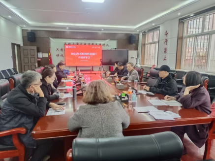 科技处召开2025年度校级科研项目立项评审会