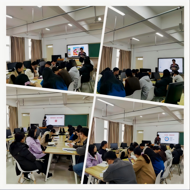 【启思赋能 收获共鉴】米乐mile官方网站 | 信息科学与工程学院 | 举办“AI驱动下的高校教学创新实践”专题分享会