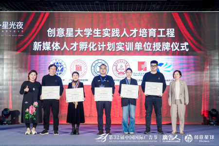 深化产教融合：艺术学院“新媒体人才孵化实训基地”新名片