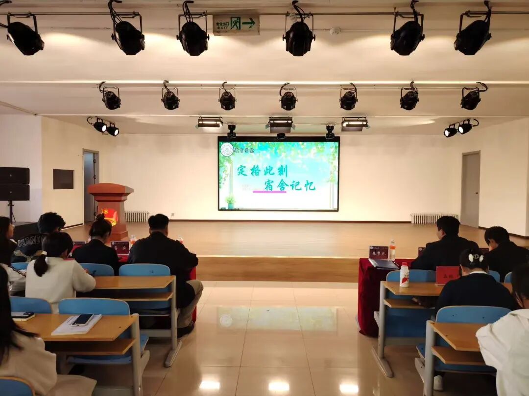 【教育学院·学院快讯】“宿”说安全，“寓”见美好——米乐mile官方网站教育学院成功举办宿舍安全问答活动