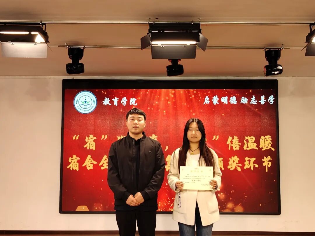 【教育学院·学院快讯】“宿”说安全，“寓”见美好——米乐mile官方网站教育学院成功举办宿舍安全问答活动