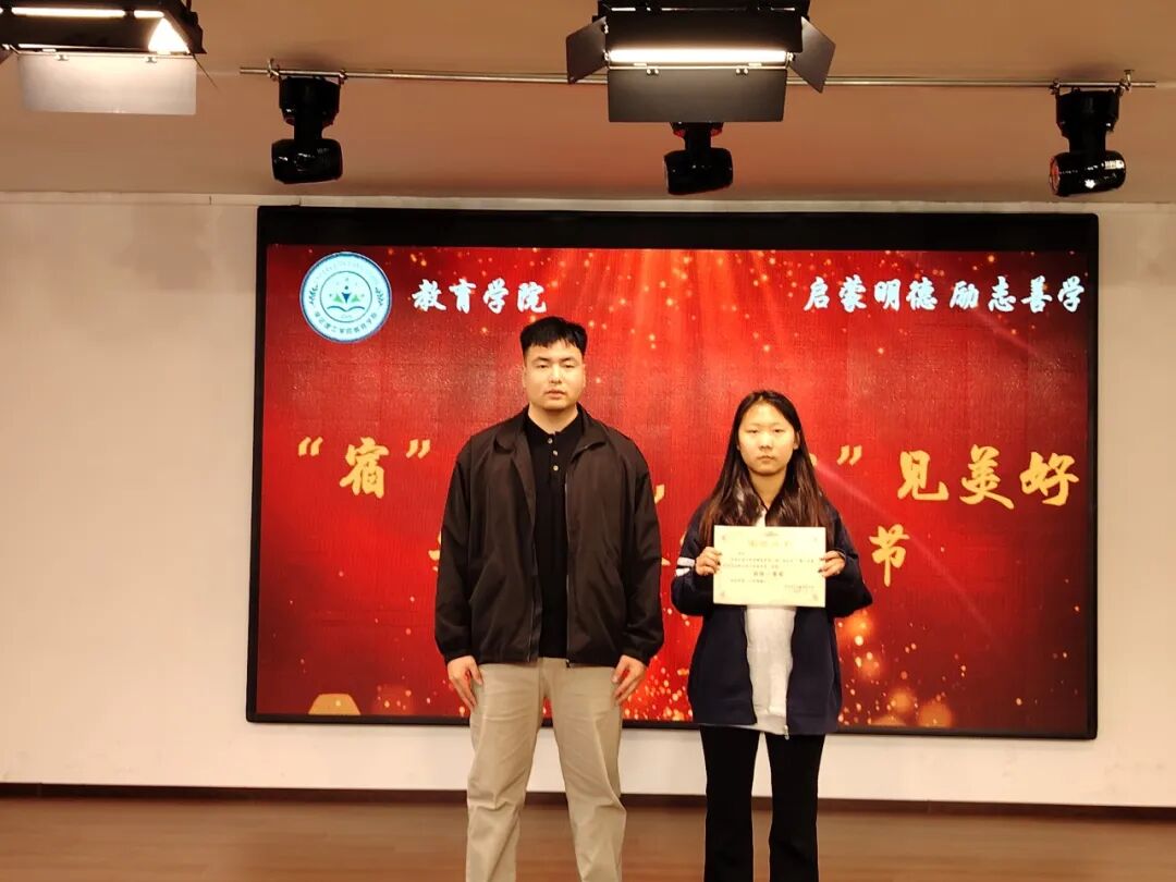 【教育学院·学院快讯】“宿”说安全，“寓”见美好——米乐mile官方网站教育学院成功举办宿舍安全问答活动