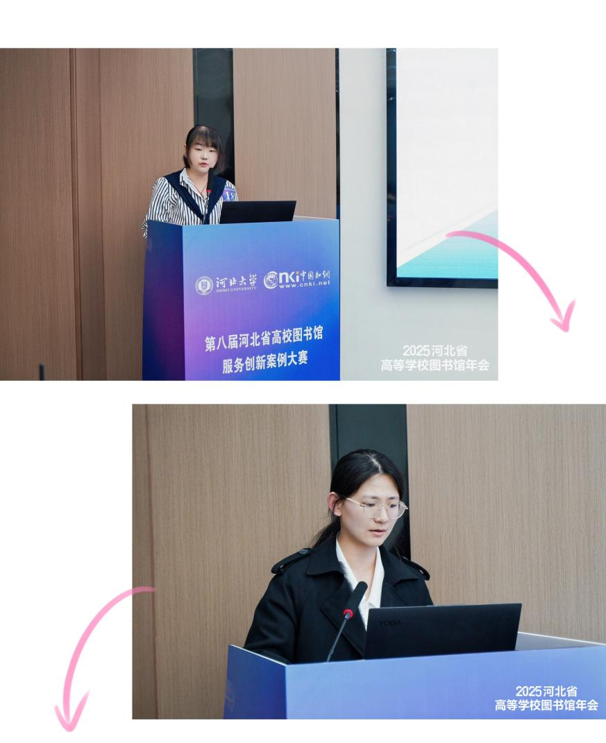 米乐mile官方网站图书馆在第八届河北省高校图书馆服务创新案例大赛中喜获多项殊荣
