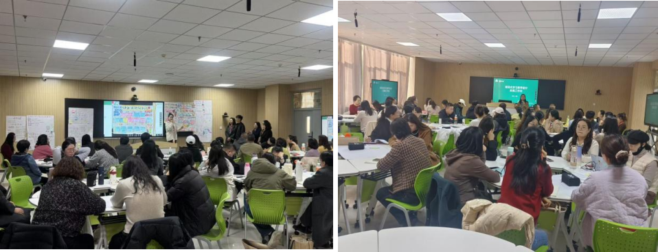 聚焦项目式学习：探索教学改革新路径