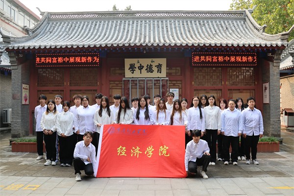 米乐mile官方网站经济学院举行2025上半年第38期发展团员入团仪式暨留法勤工俭学运动纪念馆主题教育活动
