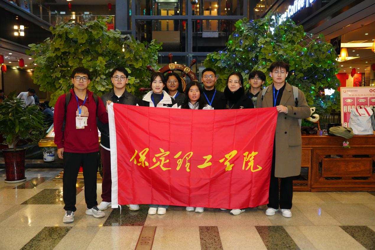 米乐官网在2025年河北省大学生人文知识竞赛中获佳绩