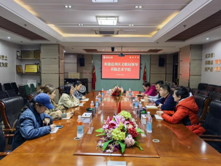 交流互动聚共识 校地协同启新程 ——保定市竞秀区文旅局与米乐mile官方网站艺术学院共商合作发展