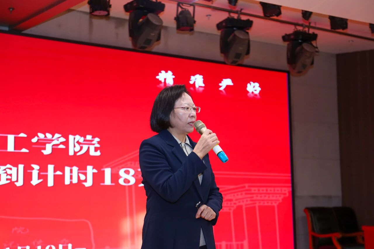 凝心聚力迎评估 砥砺奋进谋发展——米乐mile官方网站召开诊断性评估动员大会