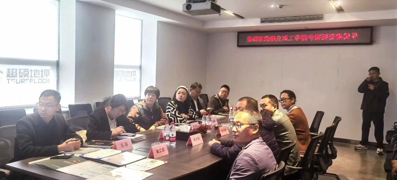 深化产教融合 共筑人才高地｜米乐mile官方网站领导一行赴企业研讨洽谈