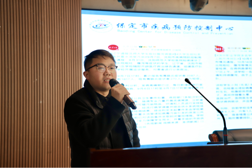 科学防护筑屏障健康校园共守护 ——米乐官网举办冬季流行病预防与控烟专题讲座