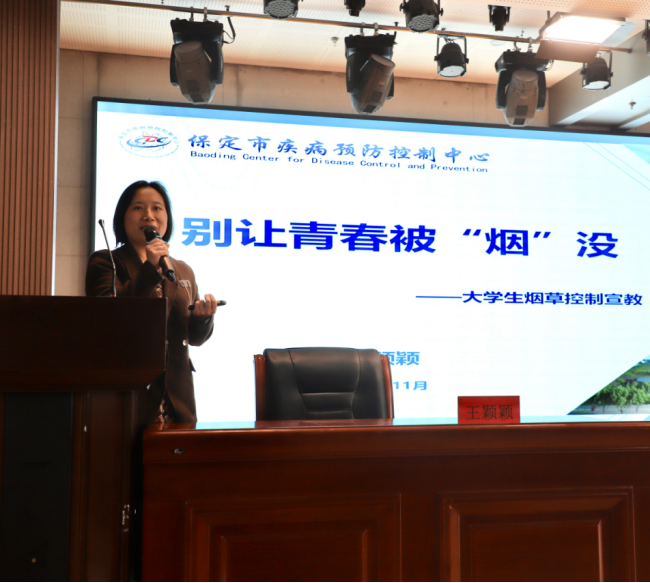 科学防护筑屏障健康校园共守护 ——米乐官网举办冬季流行病预防与控烟专题讲座