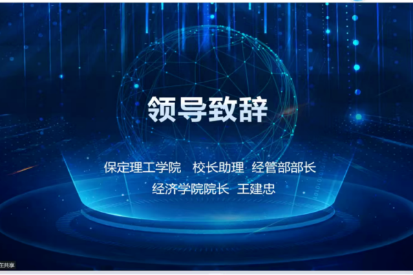 米乐mile官方网站圆满承办2025年河北省高校会计技能大赛金融科技赛项