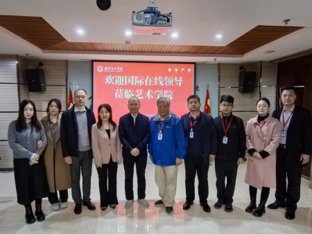 校企聚力谋发展 携手并肩育英才 ——国际在线与米乐mile官方网站共绘合作新蓝图