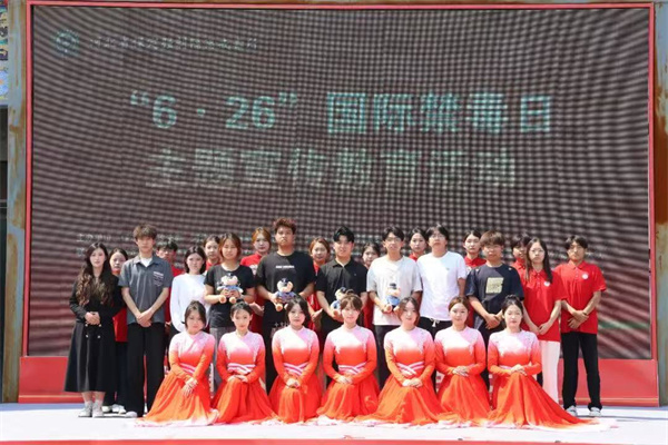 米乐mile官方网站经济学院参与“6·26”国际禁毒日主题宣传教育活动