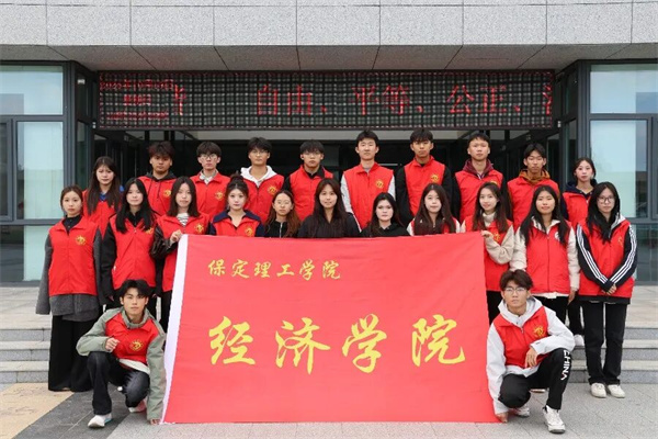 青春护航赛场——米乐mile官方网站经济学院志愿者助力莲池区足球超级联赛闭幕式