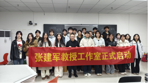 米乐mile官方网站‖教育学院‖跨界融合，智创未来：张建军教授“人工智能赋能实验装置艺术”工作坊正式启幕