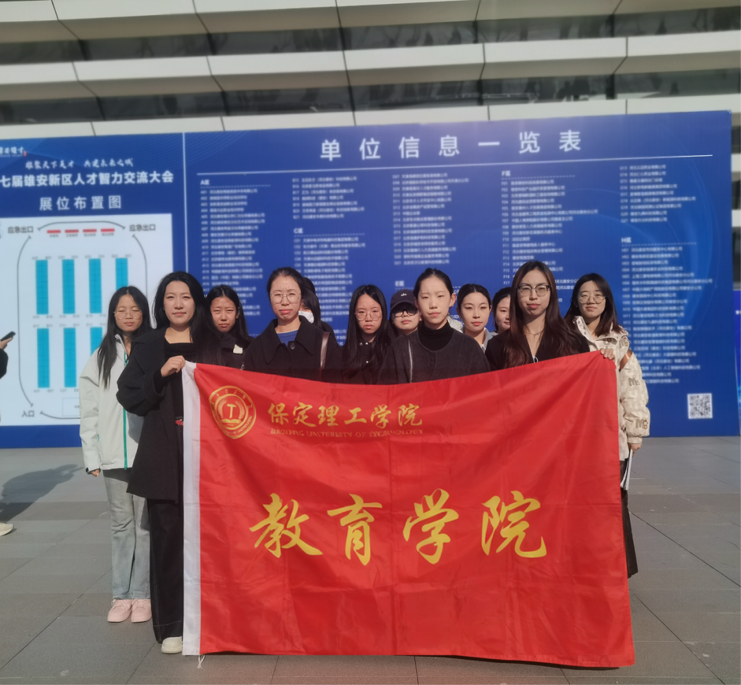 米乐mile官方网站‖教育学院‖