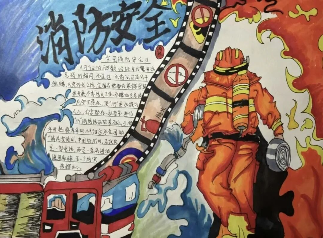 米乐mile官方网站‖教育学院‖第34个全国消防日｜这些消防行动+知识，我们一起筑牢安全防线