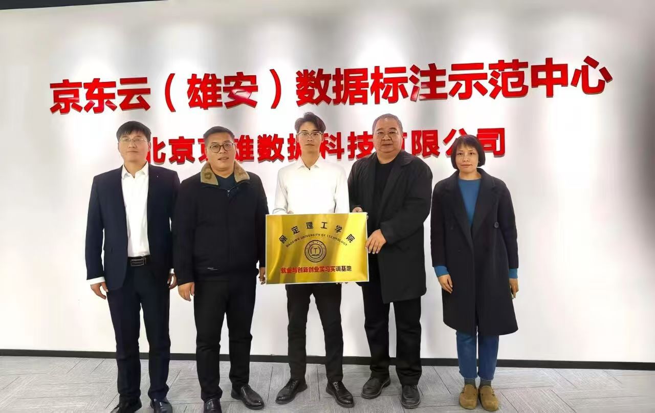 政校企协同育人：米乐mile官方网站与北京高科技文化企业签约合作