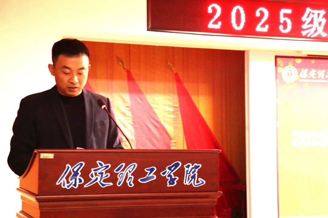 锻造骨干力量 赋能养成教育 --米乐mile官方网站2025级学生骨干培训开班仪式