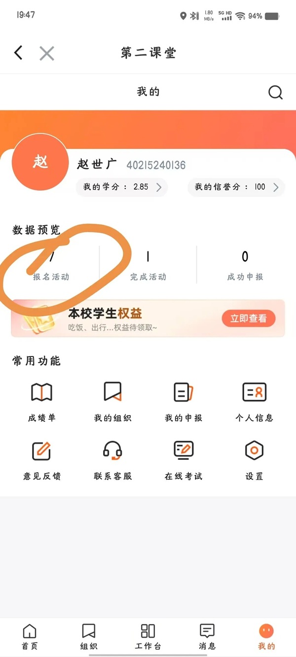 体育|米乐mile官方网站|管理学院|第二届“管理之道，运动之美”体验式教育运动会