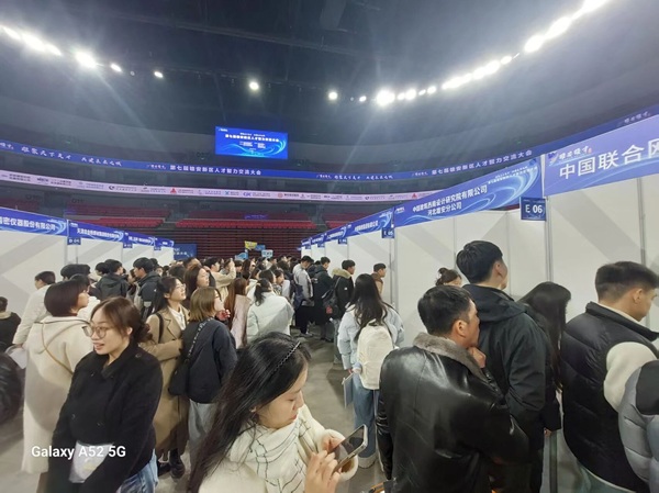 就业护航・逐梦雄安|米乐mile官方网站|管理学院|我院组织2026届毕业生赴第七届雄安新区人才智力交流大会寻良机