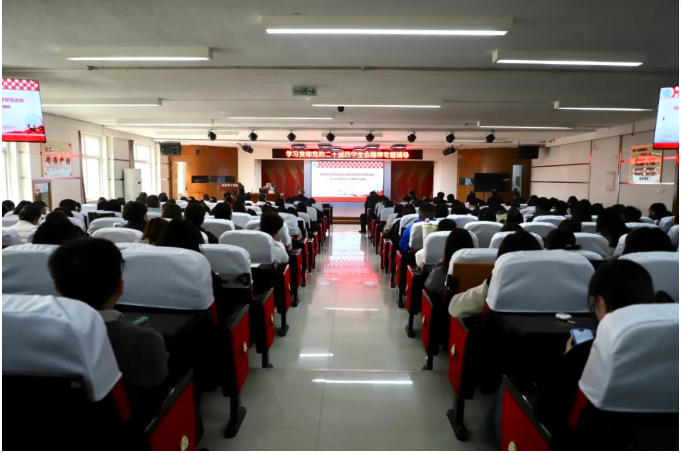 米乐mile官方网站举办学习贯彻党的二十届四中全会精神专题辅导报告会