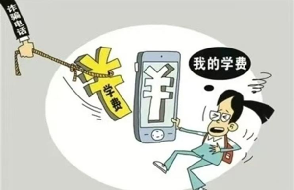 安全教育|米乐mile官方网站|管理学院|识电诈陷阱护青春财产，筑校园防线守平安生活