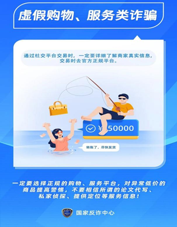 安全教育|米乐mile官方网站|管理学院|识电诈陷阱护青春财产，筑校园防线守平安生活