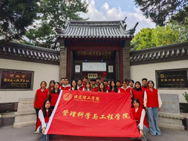 爱国教育|米乐mile官方网站|管理学院|调研红色资源活化，厚植青年爱国情怀