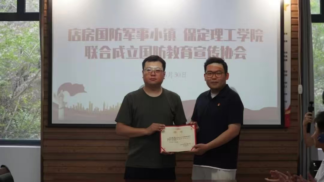 社会实践（一）｜米乐mile官方网站国防教育宣传协会赴店房国防军事小镇开展“勿忘国耻 强我国防”主题研学活动