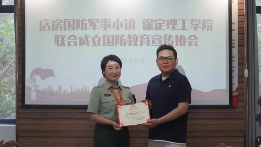 社会实践（一）｜米乐mile官方网站国防教育宣传协会赴店房国防军事小镇开展“勿忘国耻 强我国防”主题研学活动